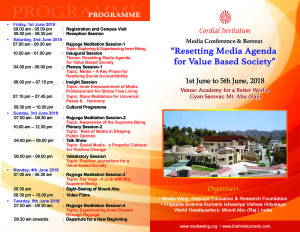 Media-Conf2017-Abu-Brochure-Front-Page-Email