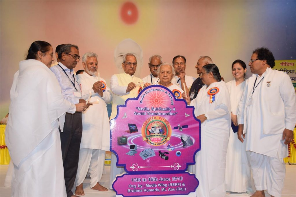 National Media Conference Inaugurated at Mount Abu -ज्ञानसरोवर, माउंट आबू में आयोजित 3 दिवसीय राष्ट्रीय मीडिया सम्मेलन का उद्गाटन