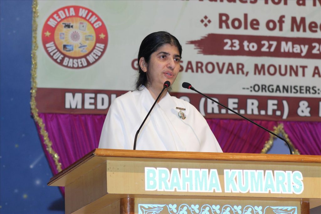 ज्ञान सरोवर में राष्ट्रीय मीडिया सम्मेलन का शुभारंभ National Media Conference Inaugurated At Gyan Sarovar , Mount Abu