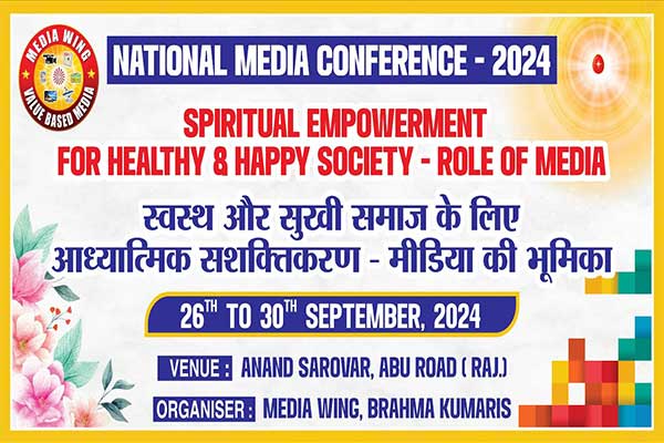 LIVE National Media Conf. 2024 | BrahmaKumaris