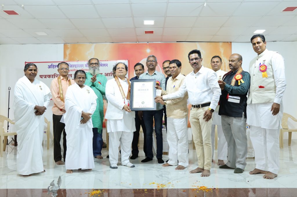 ब्रह्माकुमारीज् मीडिया विंग द्वारा अहिल्यानगर में जिलास्तरीय मीडिया सम्मेलन