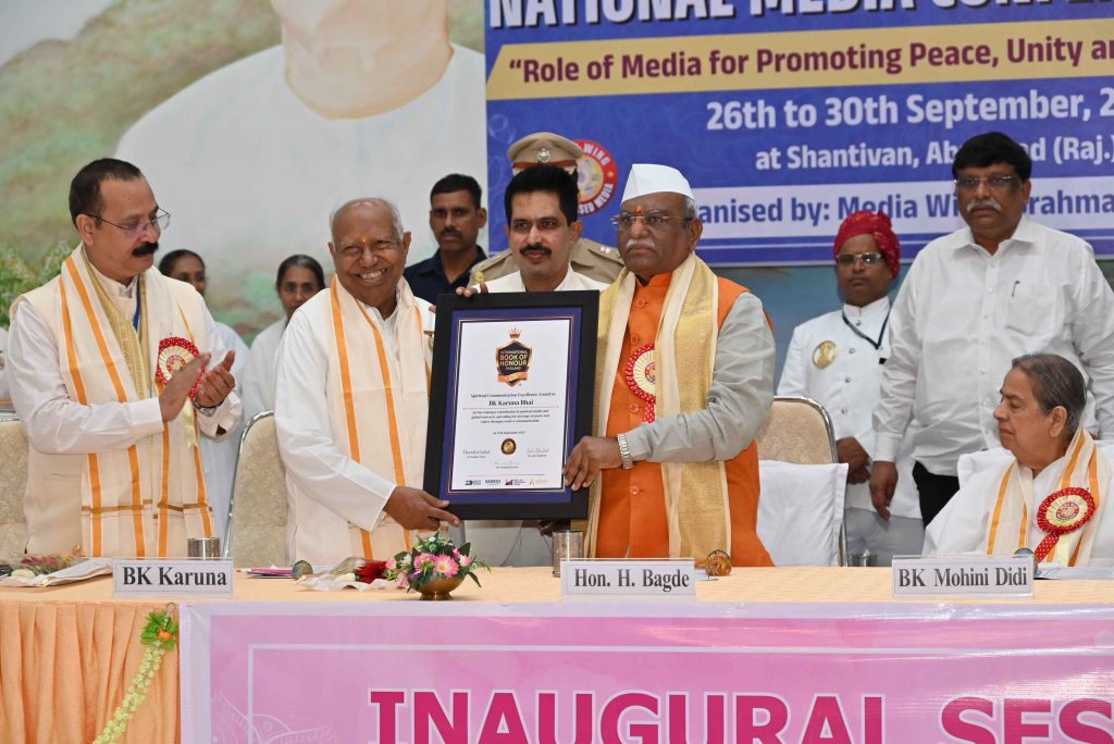 Governor of Rajasthan Haribhau Bagde ji Inaugurated National Media Conference 2025